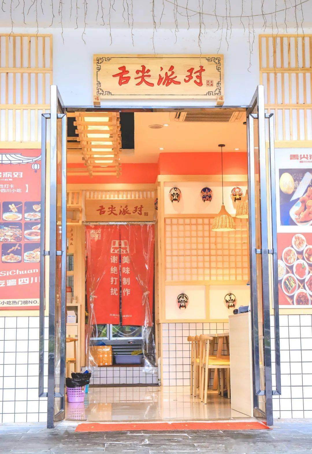 人气爆棚传承四川小吃打造国潮小吃店别问吃它