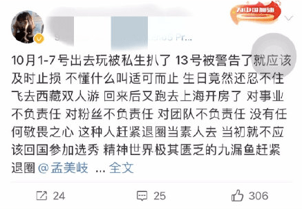 原著|为什么影视创作越来越不敢直视女性的欲望？
