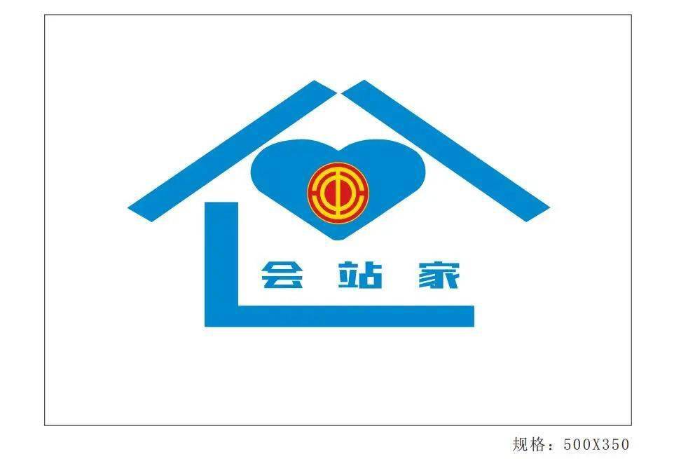 今天,5万名快递员网上集中加入工会_一体化