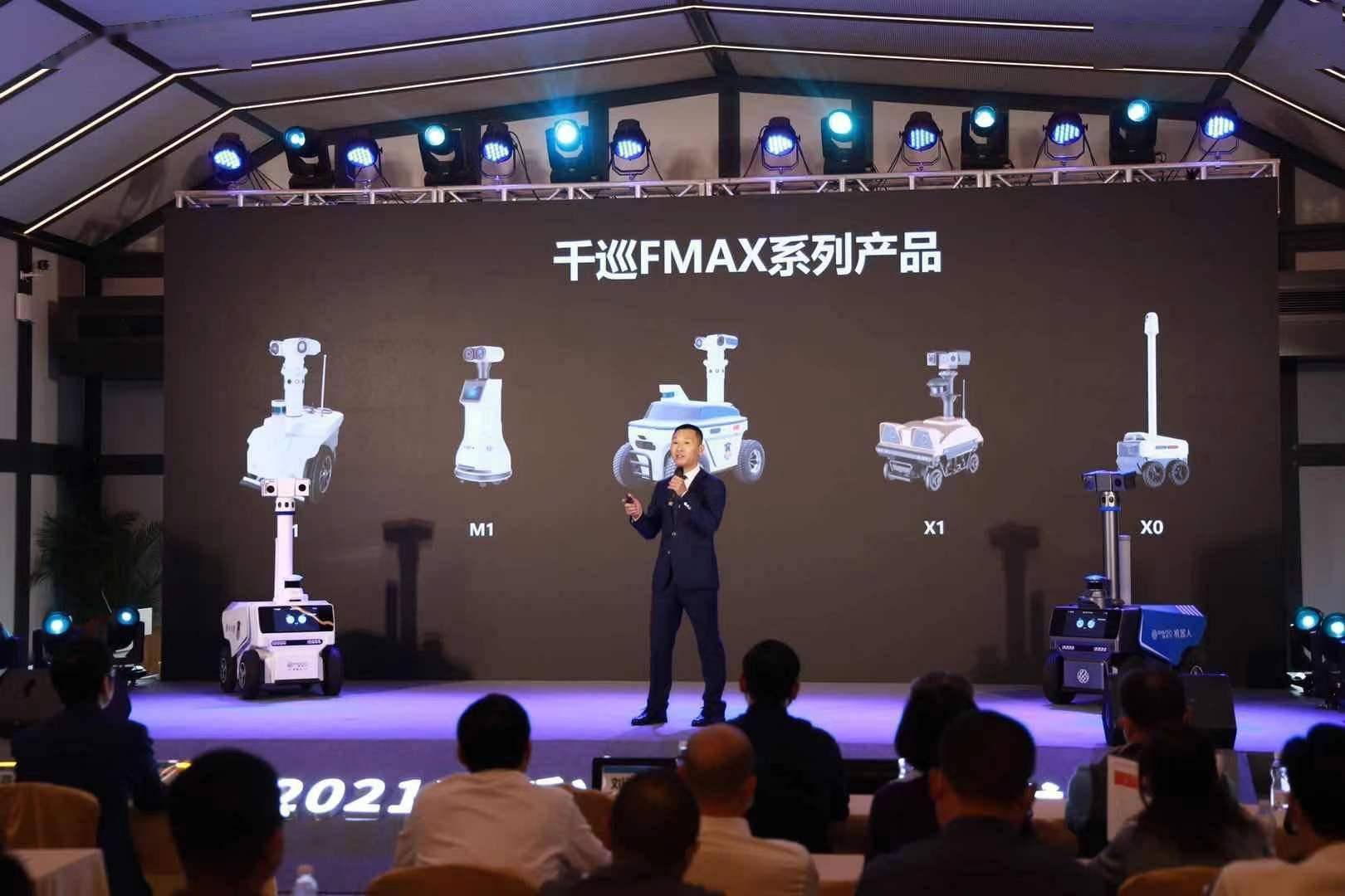 公共场所|公共场所人员走失难寻？扫码巡逻机器人，一呼百应来帮忙
