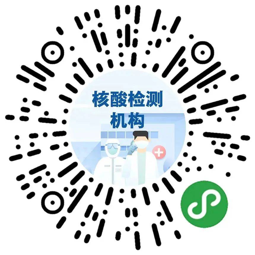 高州市发现两名新冠肺炎病例的密切接触者,经核酸检测结果为阴性,并