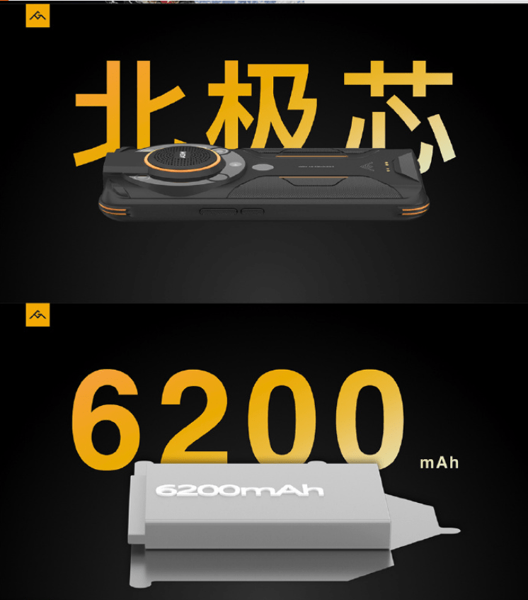 AGM G1 系列户外旗舰手机发布：支持热成像功能，3699 元起