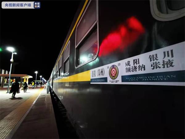 额济纳第一批586名滞留旅客返程至郑州
