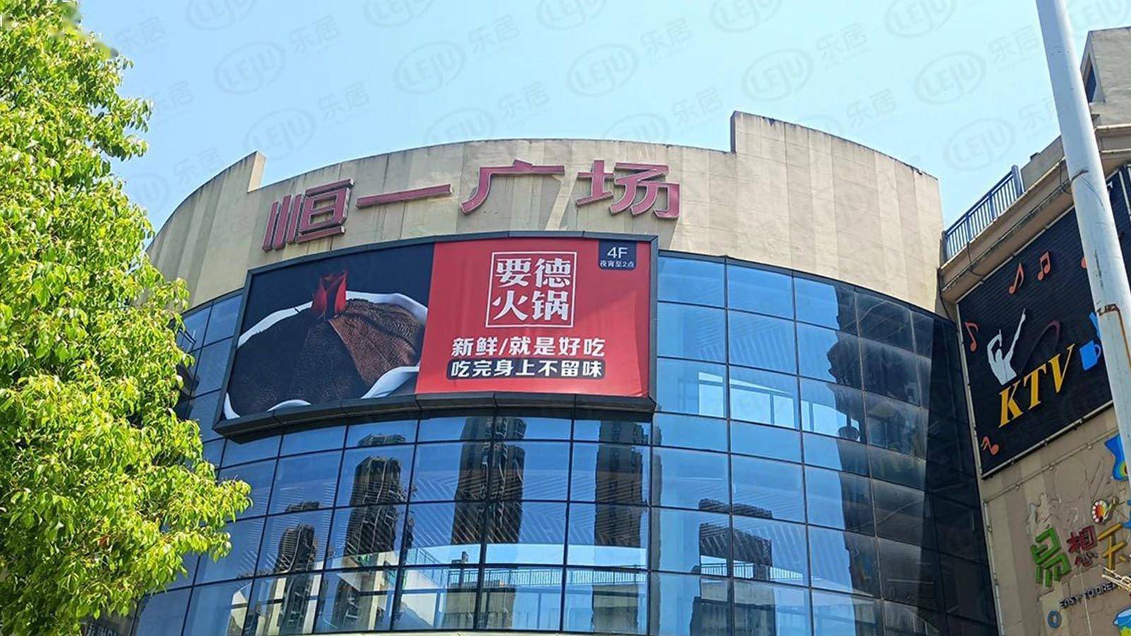 银亿海德商业中心,江北万达广场,海曙印象城等商圈,吃喝玩乐购一应俱