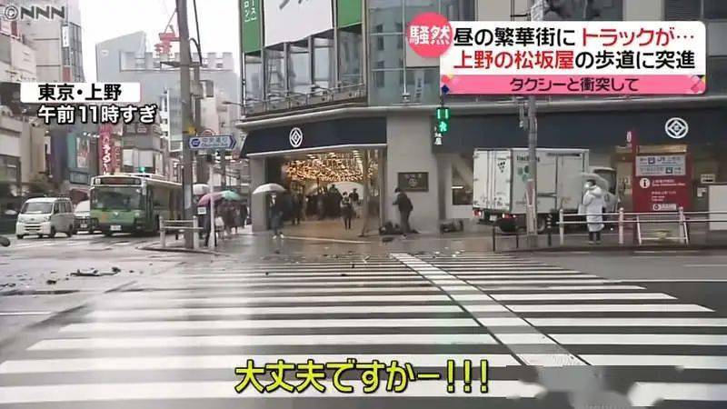 货车撞歪了路边的邮筒 日本大妈视若无睹继续投信让网友傻眼 车祸