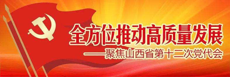 我市基層黨代表認真討論省黨代會報告本報太原訊(記者 王文軍)10月27