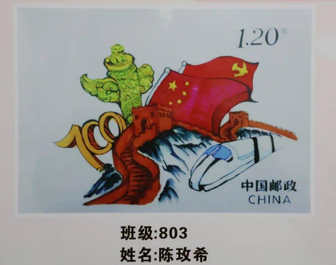 小小邮票手中绘,红色记忆刻进心才画