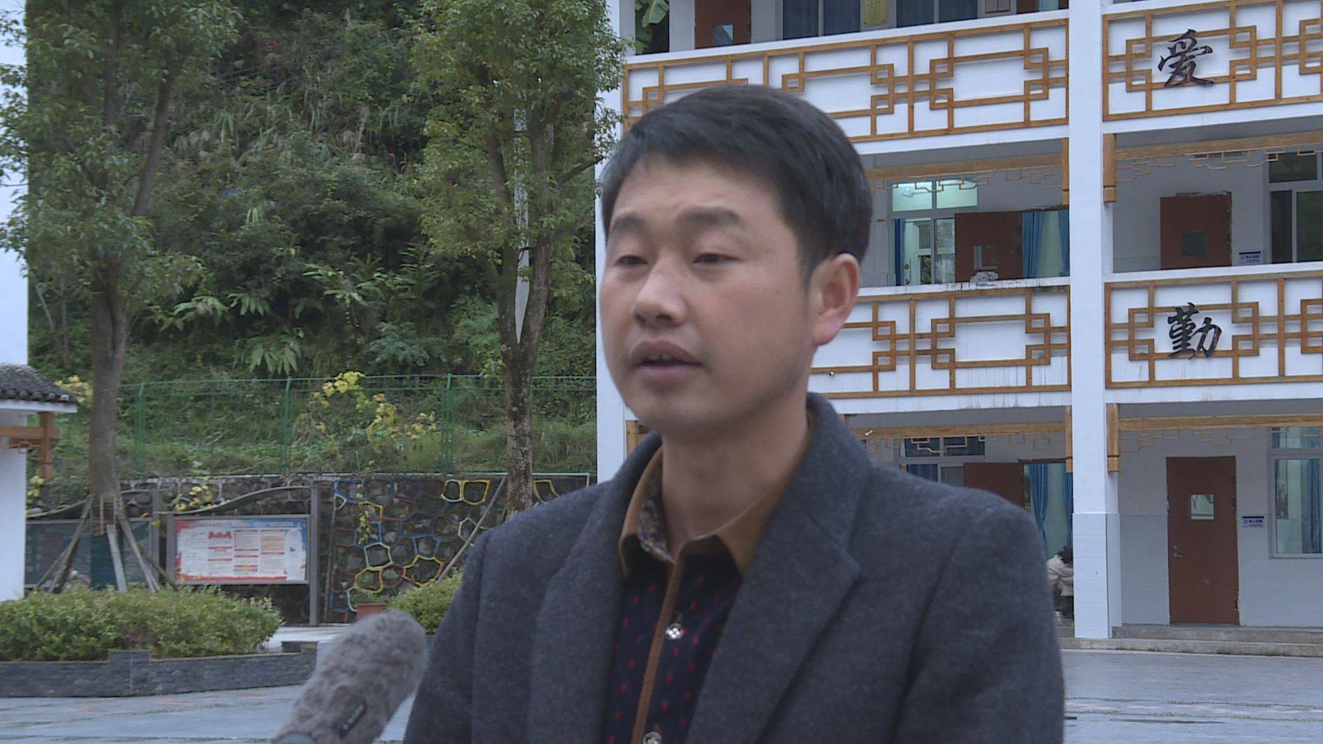 雷山县郎德镇报德完全小学校长 梁茂清"我校课后服务实施以来,有利地