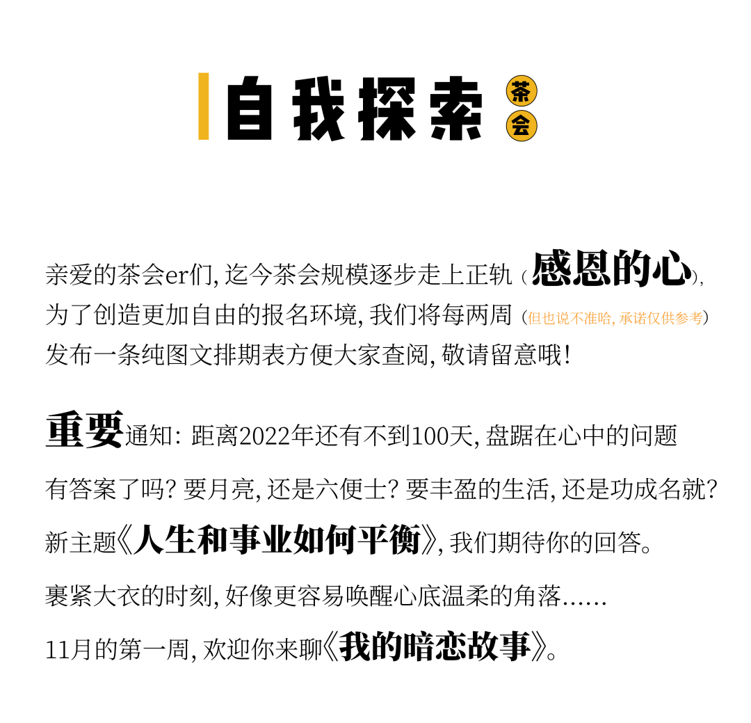 载誉而来 新品重磅登场 Aidite X Cds