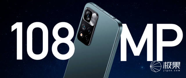 卢伟|红米Note 11千元价彪悍登场！顶级屏幕、1亿像素拍照、15分钟充满电..太狠了