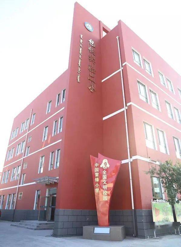 疫情防控包钢实验二小疫情防控工作稳中求实