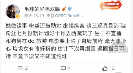 原著|为什么影视创作越来越不敢直视女性的欲望？