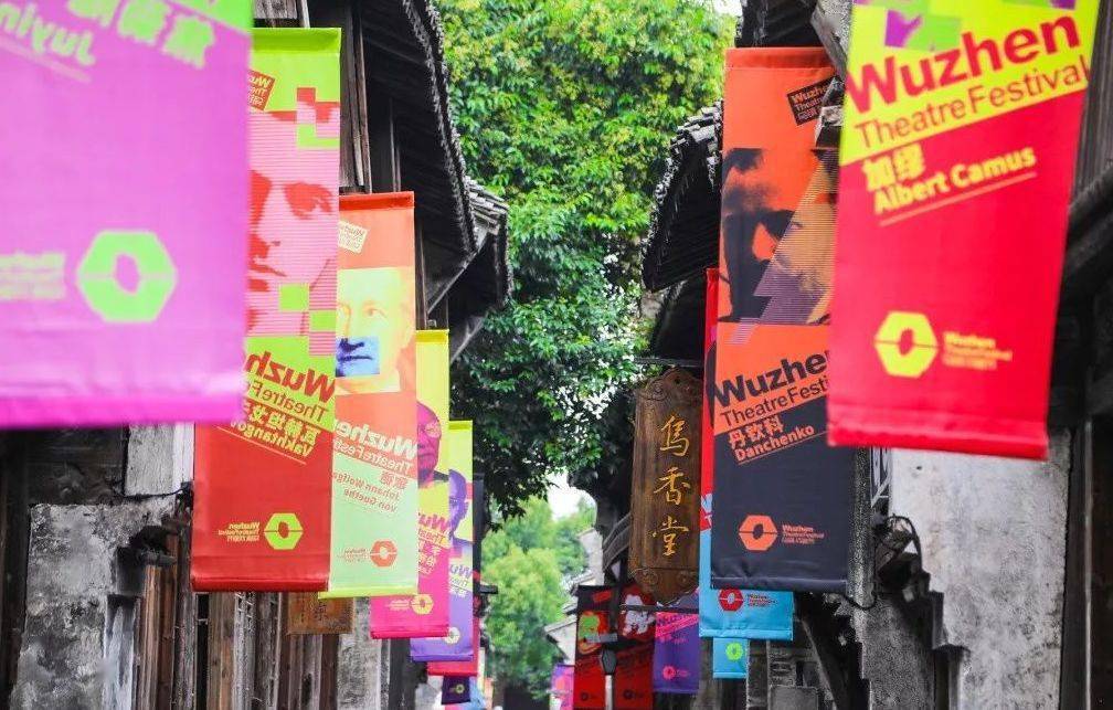 戏剧节|金星在乌镇戏剧节开吐槽大会,点评批评孟京辉赖声川格局太小