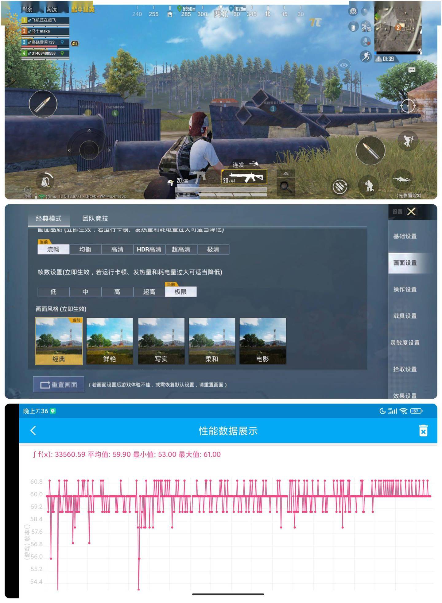 玻璃|Redmi Note 11 Pro + 体验：120 瓦神仙秒充，同价位独步天下