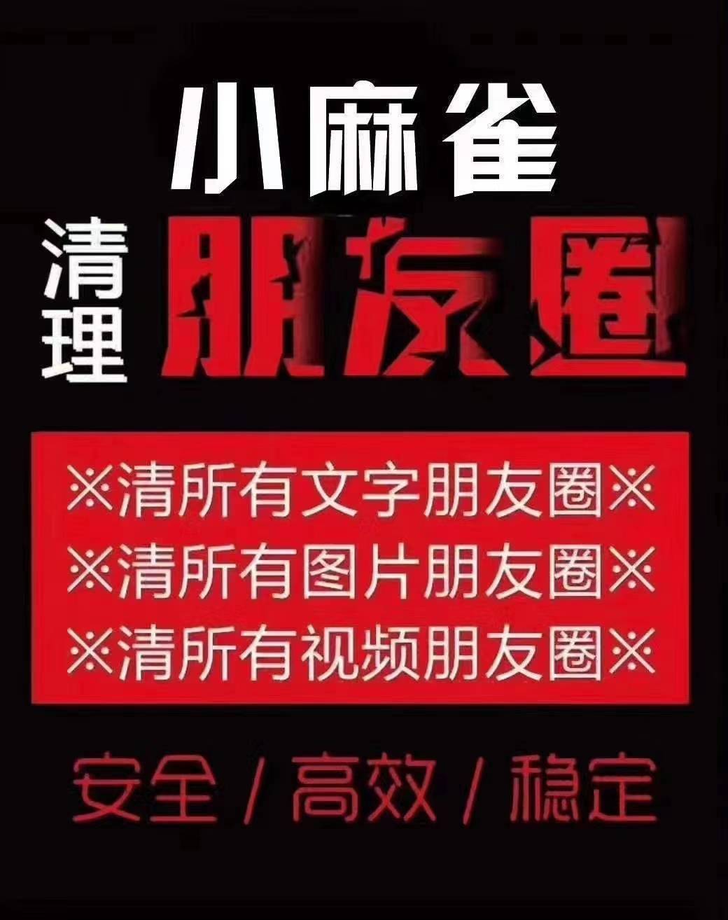 清粉软件秒取公民信息,上海警方抓获4名犯罪嫌疑人