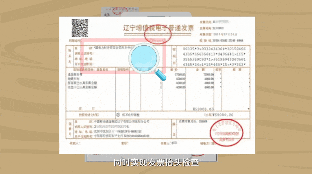 没错，「数字员工」同样支持资金对账。逐笔对比收支凭证和银行流水明细