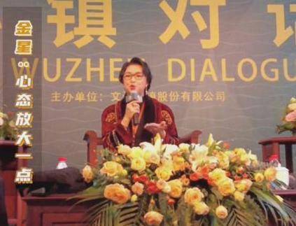 戏剧节|金星在乌镇戏剧节开吐槽大会,点评批评孟京辉赖声川格局太小