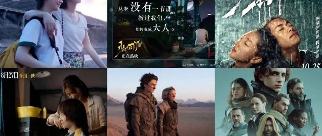 抢票来袭!你准备好了吗?_观影