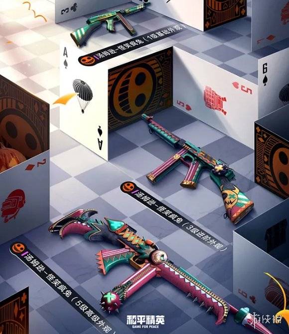 和平精英怪笑疯兔皮肤好看吗怪笑疯兔皮肤图鉴一览