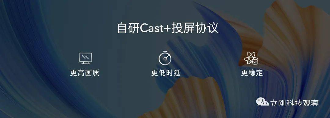 用户|拒绝开关机广告，荣耀智慧屏直击痛点，用体验赢得用户