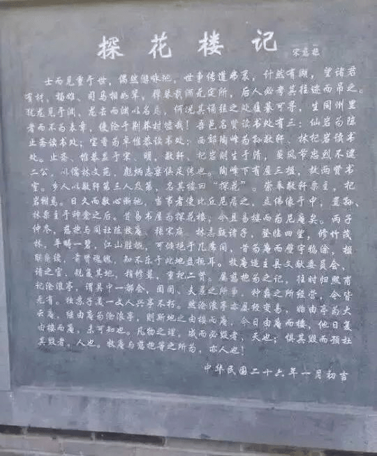 瑞安中学排名_瑞安中学_瑞安中学国际部