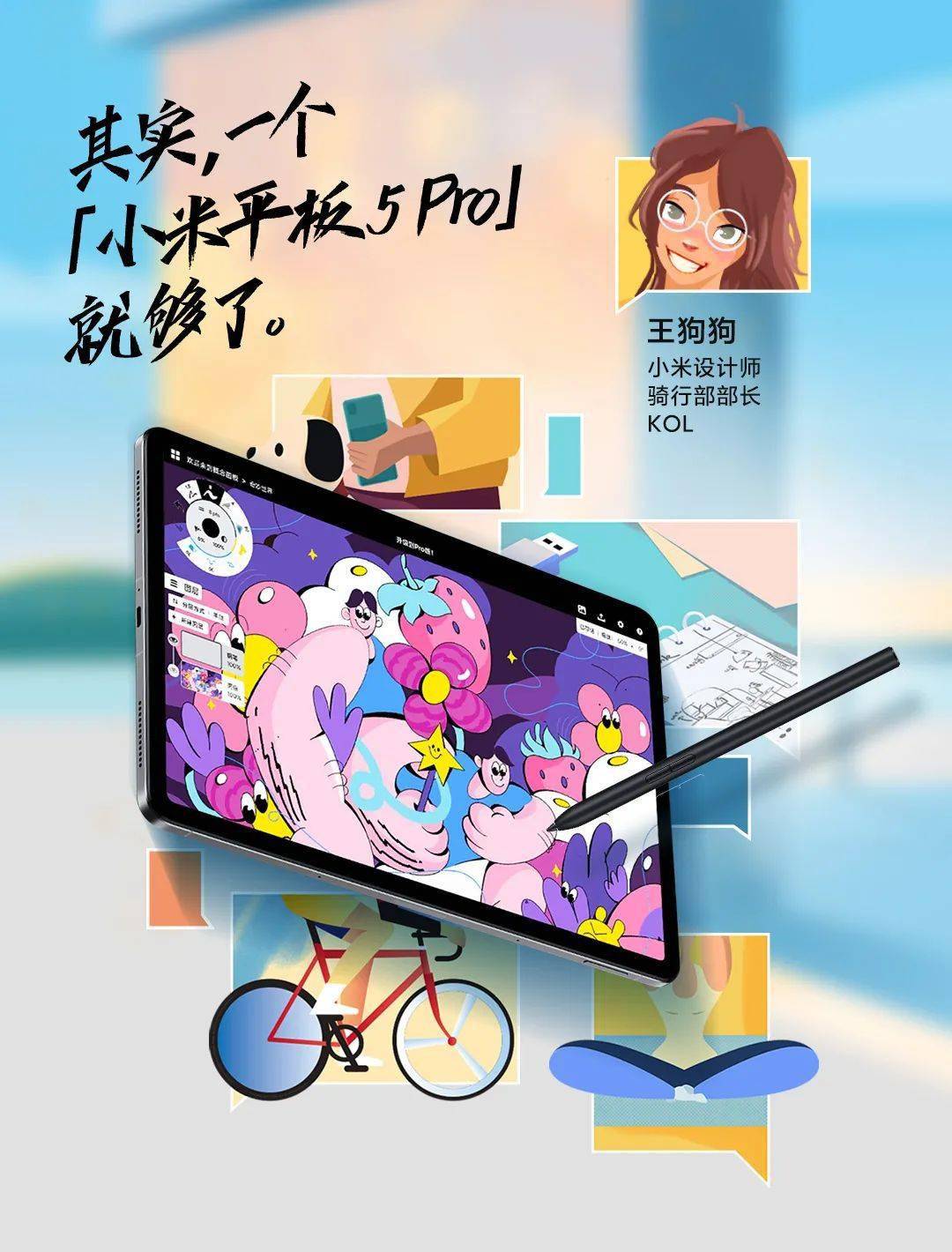 优惠|泄密！小米人双11购物车大曝光