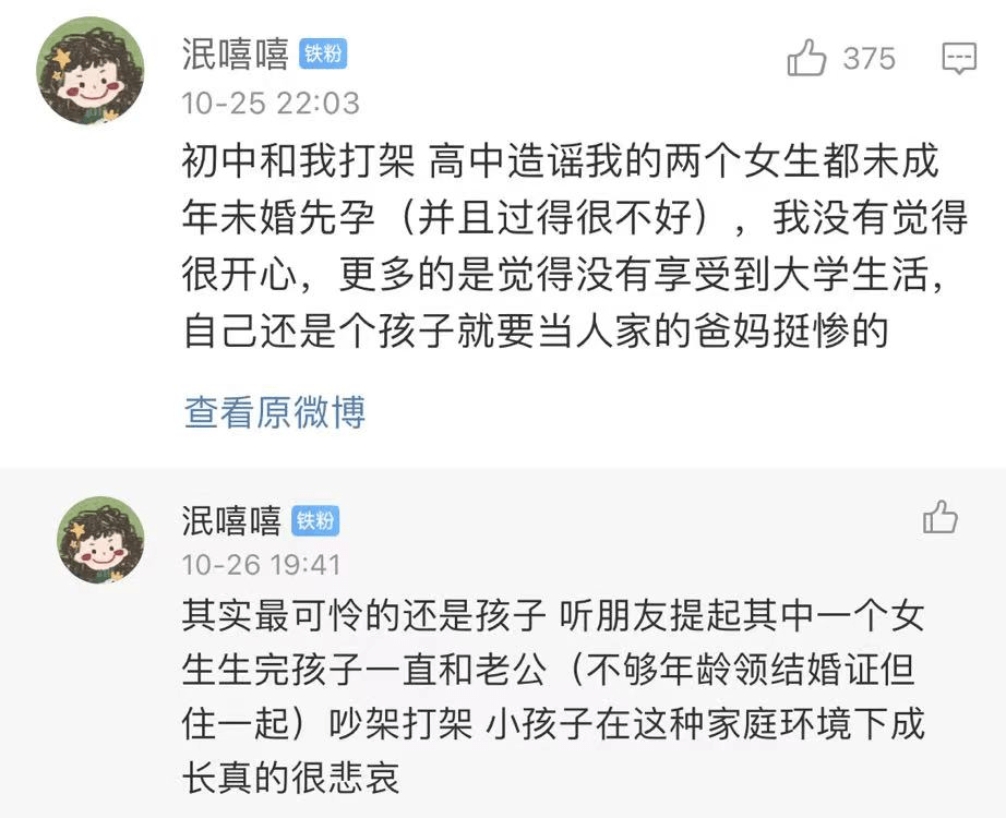 「如果我有問題，會自己進牢里！」簽子的覺悟可太高了… 搞笑整蠱 第11张