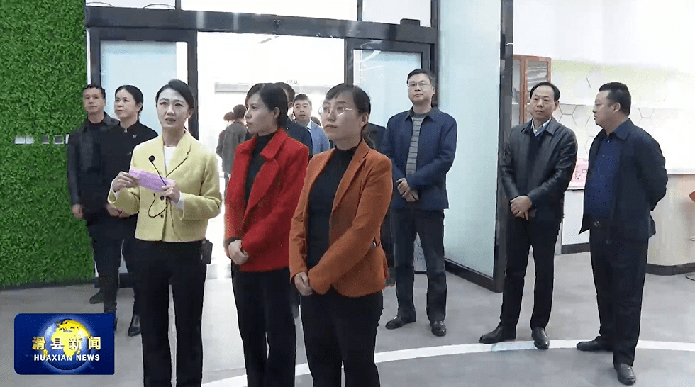 安阳县,龙安区考察组到滑县参观学习融媒体中心建设工作_牛晓峰