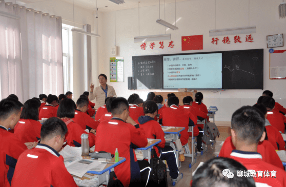 莘县新城高级中学图片