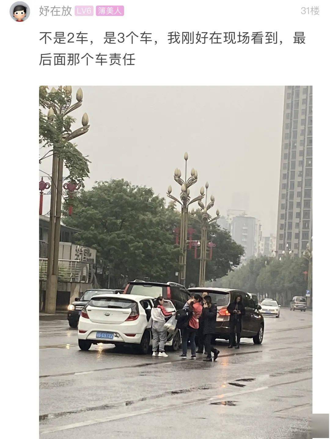 雨天路滑!滨江路发生车祸,车头被撞粉碎!_事故