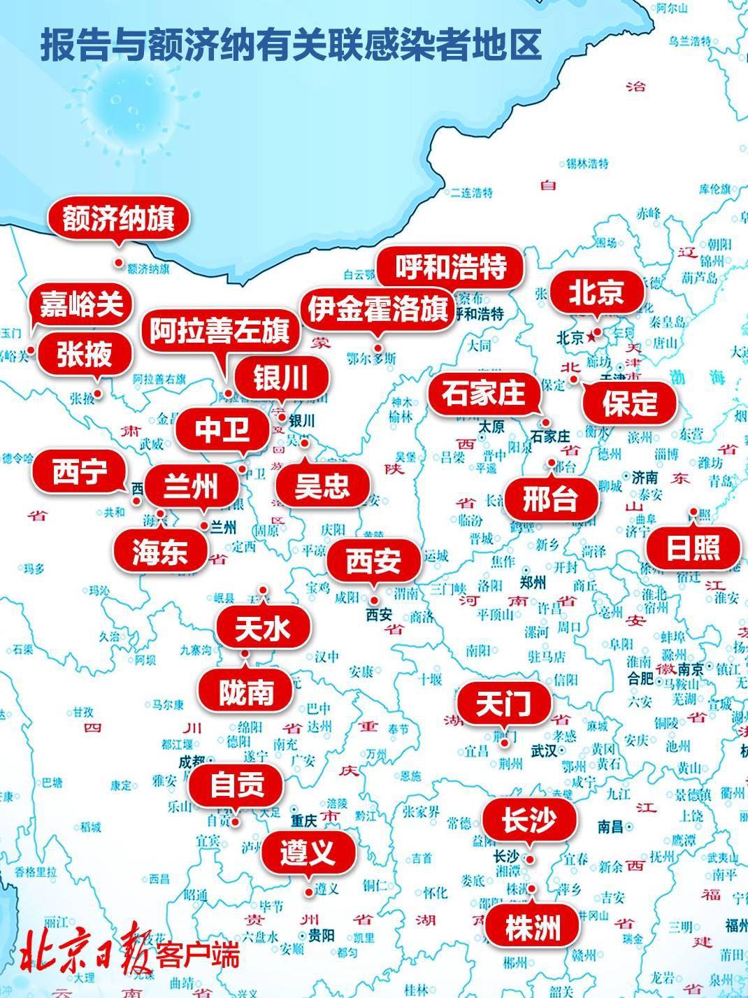 甘肃|本轮疫情289例相关阳性感染者关系图更新