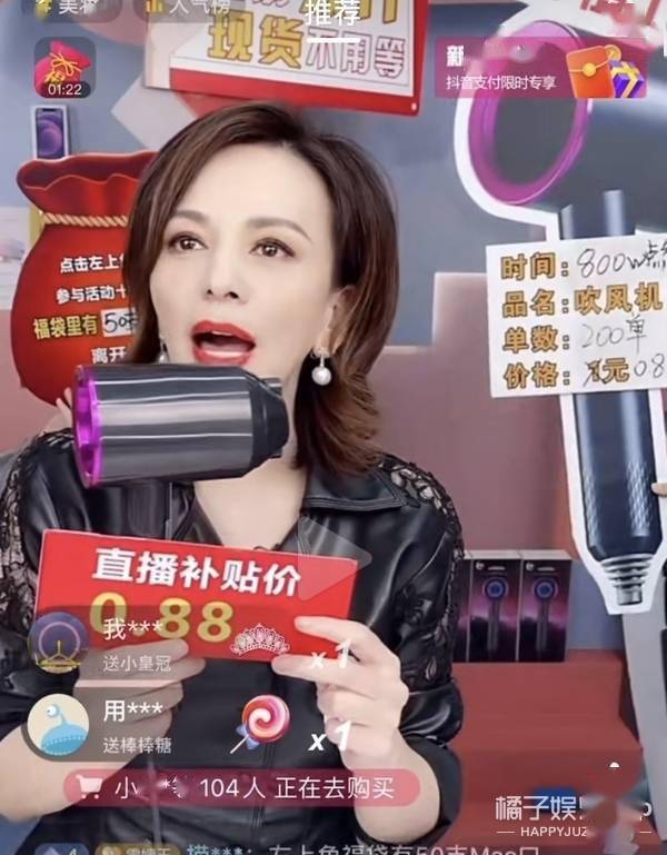 橘子她们卖的东西自己真的敢用吗？