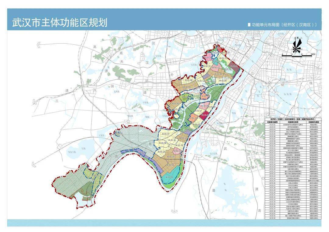 武汉蔡甸张湾农村规划图片