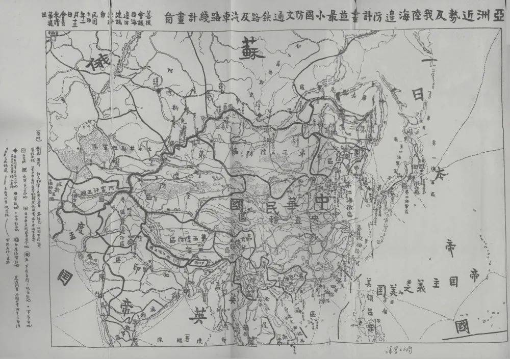 韩琛|中国情结、东亚民族主义与朝鲜想象_手机搜狐网