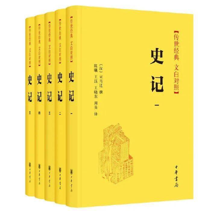 史记经典故事100个免费听第一集 f9a3fa08d4174466b70b3d6d42980ee2.jpeg