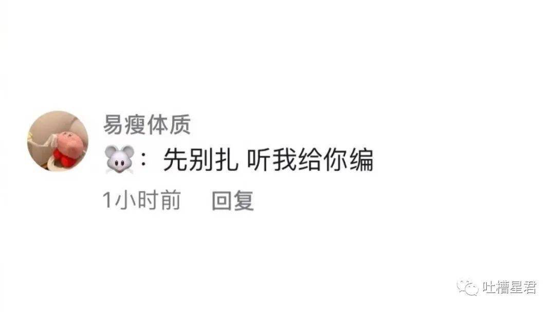 「陳小春夫婦被曝改名催運...」淦，5億家產的好命還用改？! 搞笑整蠱 第37张