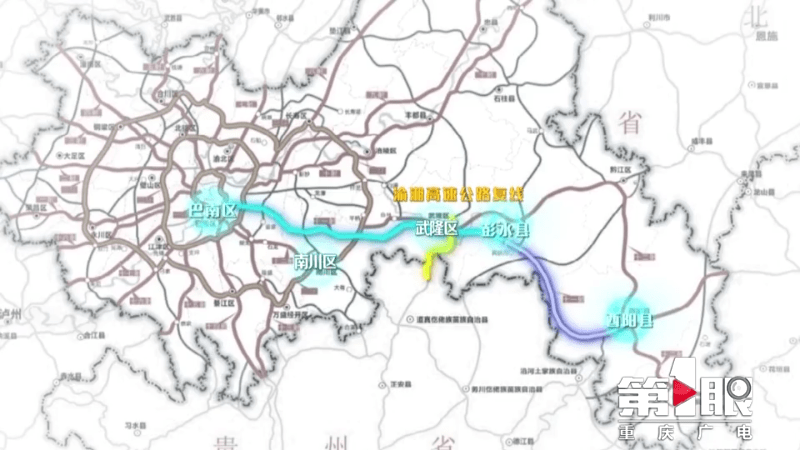 渝湘复线高速全面启动建设 重庆将再添一出海大通道