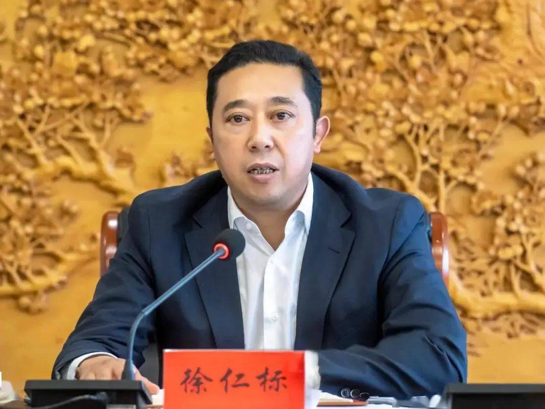 10月29日,台州市委常委,温岭市委书记徐仁标主持召开温岭市十四届市委