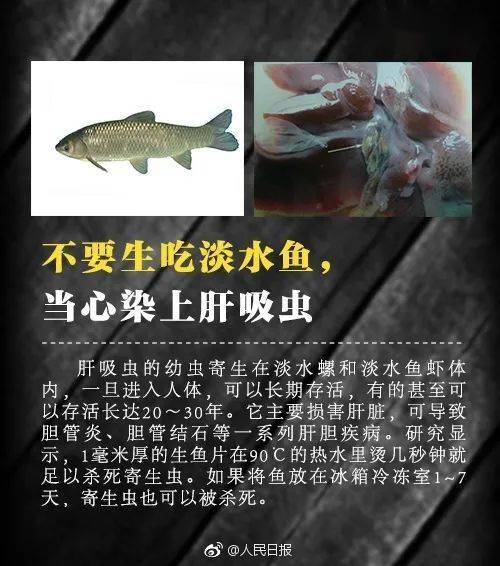 小青|爱吃这种美食，女孩肠道内布满活虫！很多人都吃过