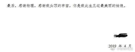 「陳小春夫婦被曝改名催運...」淦，5億家產的好命還用改？! 搞笑整蠱 第49张