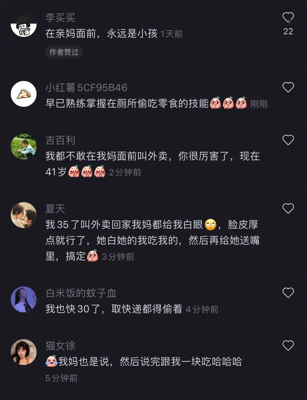 「陳小春夫婦被曝改名催運...」淦，5億家產的好命還用改？! 搞笑整蠱 第23张