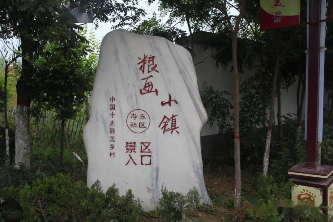 馆陶"粮画小镇":乡村艺术助力乡村振兴