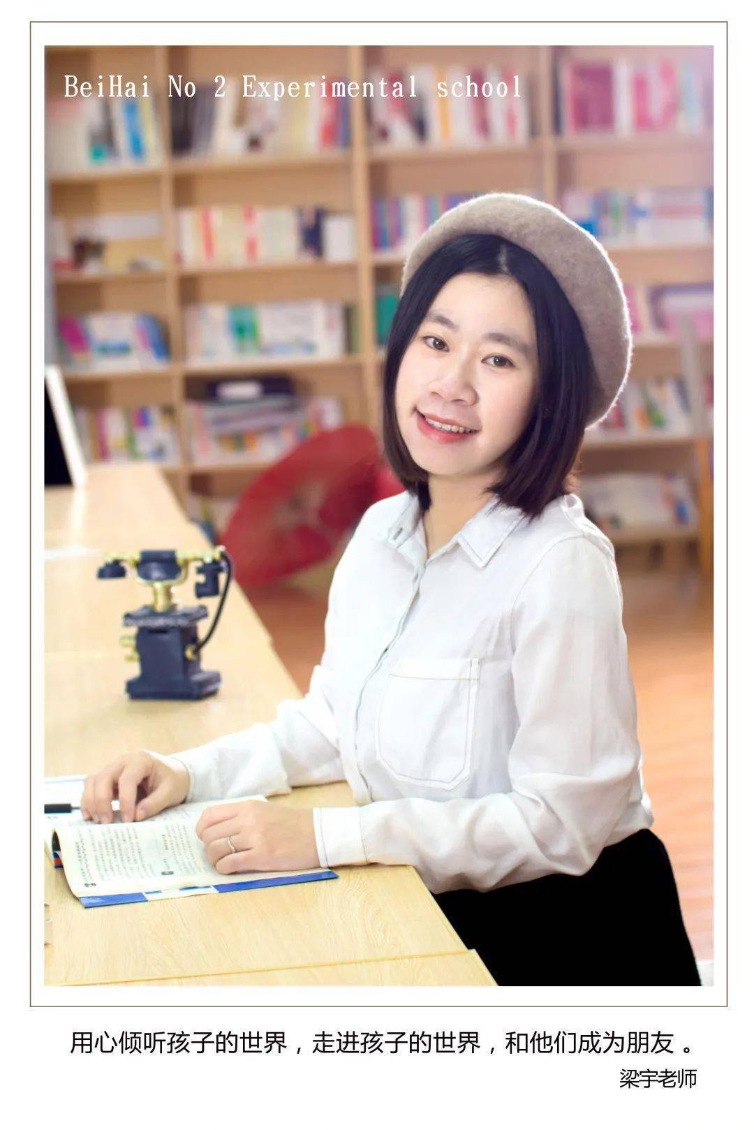 体育三等奖北海市第二实验学校文字:科研处图片:众人编辑:钟晴审核:吴