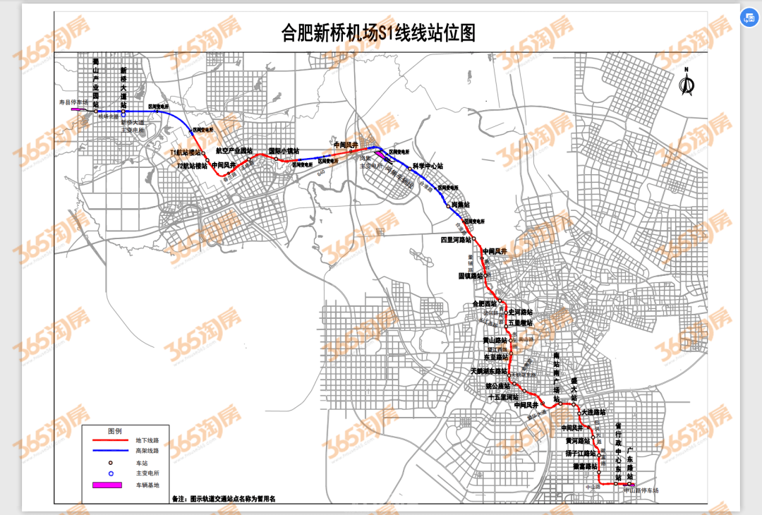 沿机场北路,新桥大道,王桥路,合淮路,四里河路,黄桂路,青阳路走行,止