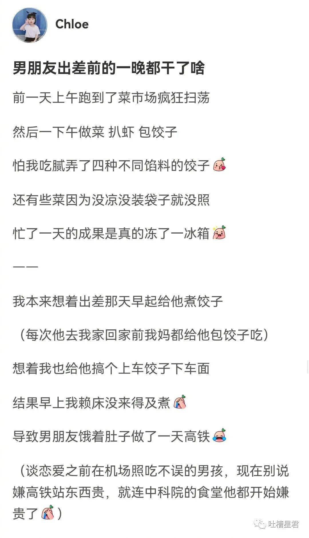 「陳小春夫婦被曝改名催運...」淦，5億家產的好命還用改？! 搞笑整蠱 第53张