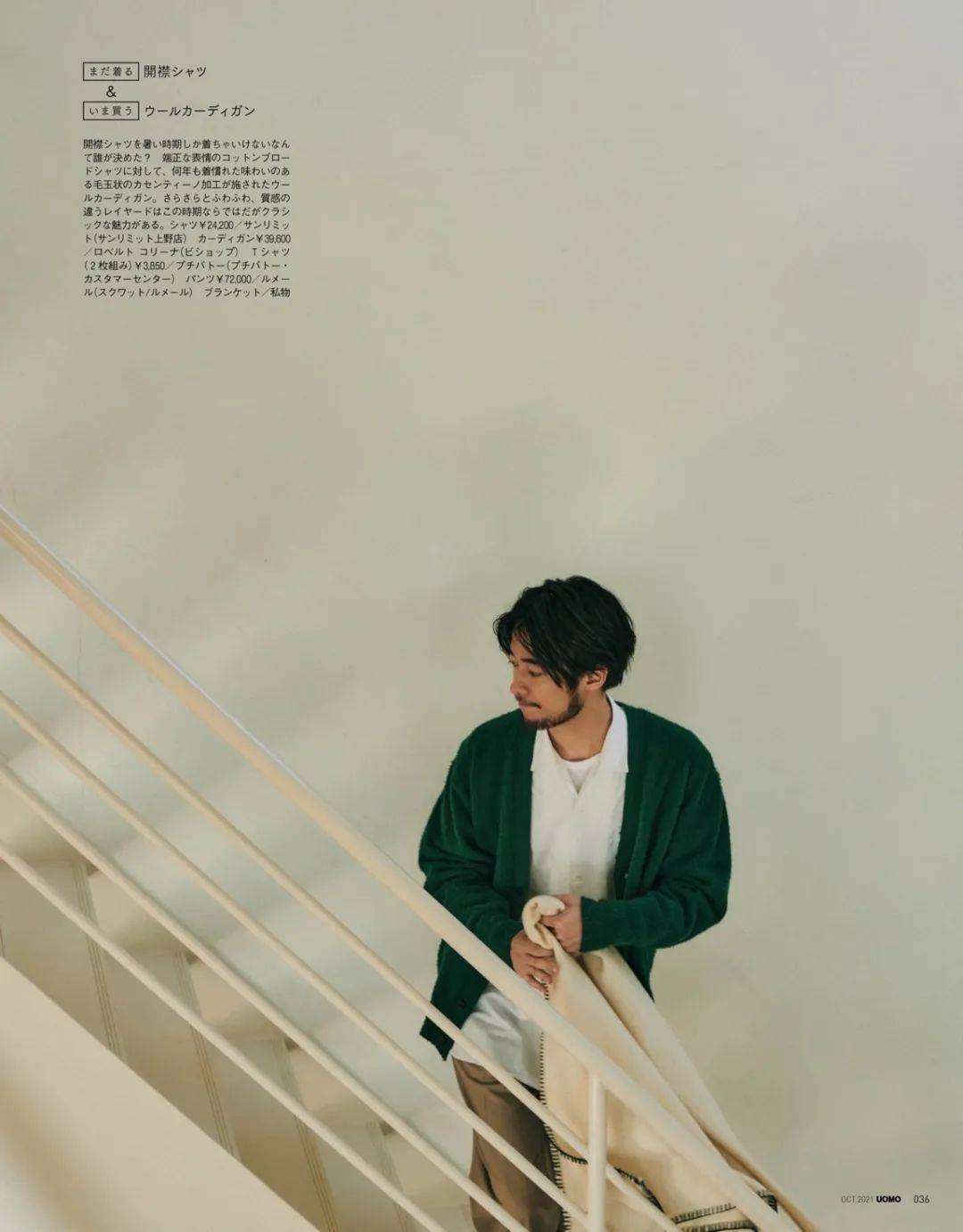 气质要风度，也要温度