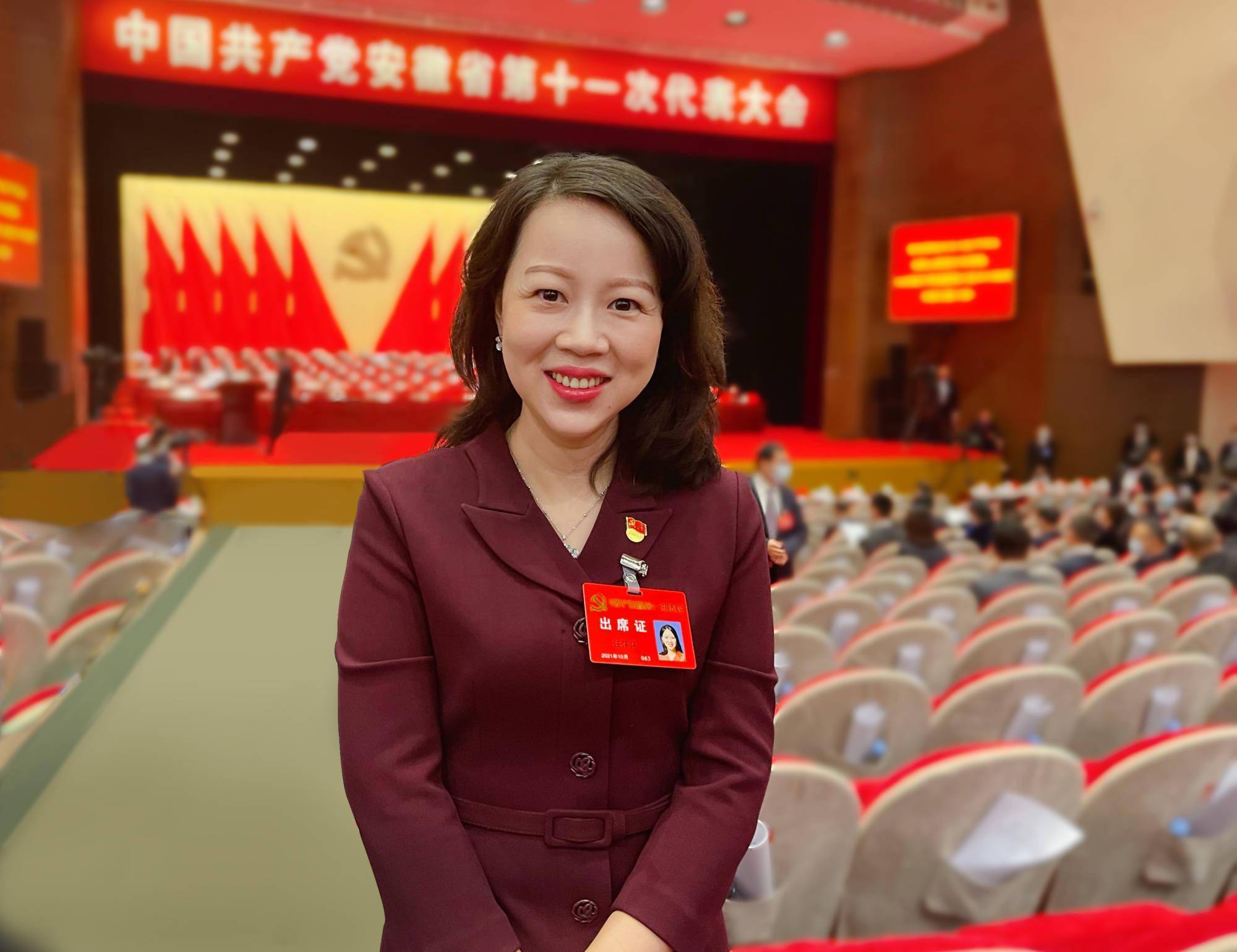 科大讯飞任萍萍在安徽率先打造人工智能应用示范区