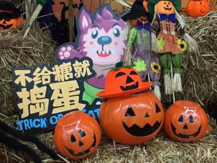胖东来万圣节超市创意陈列