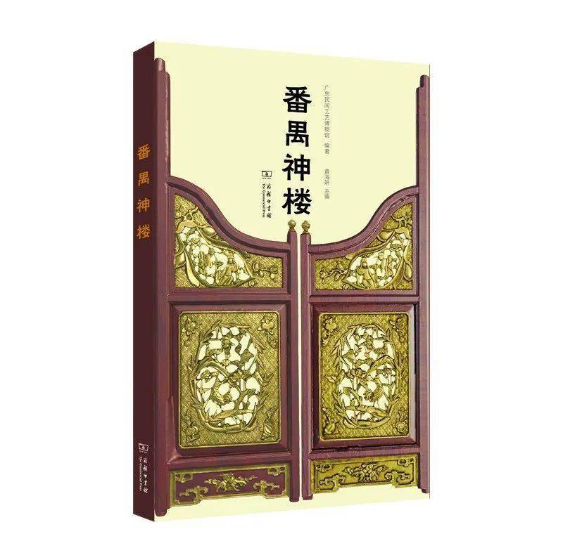 自传|本周新书速递 | 20种好书推荐