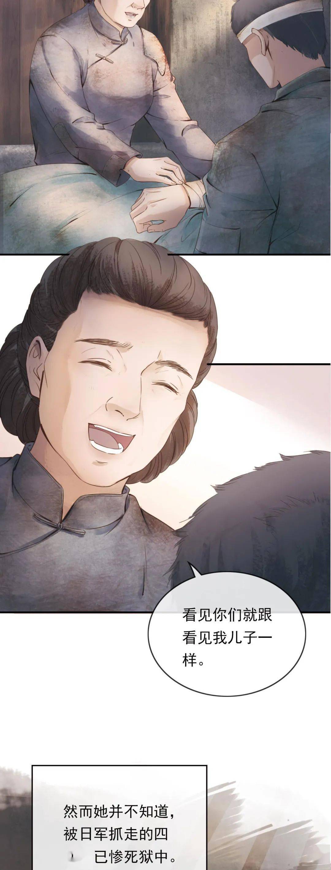 英雄母亲|英雄母亲啊，您的付出我们永远铭记！